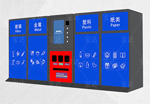 辽宁再生资源回收箱，帮你轻松搞定废品回收